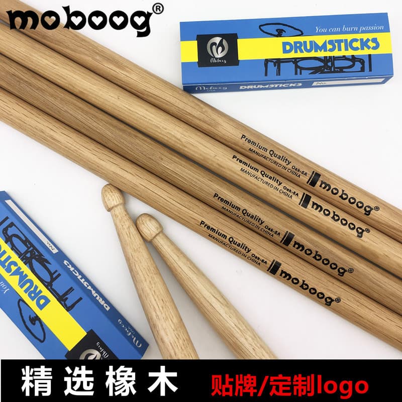 Oak Drumsticks 5A Drumsticks Jazz Drumsticks Electronic Drum Sticks Children's Drumsticks Bass Drumsticks