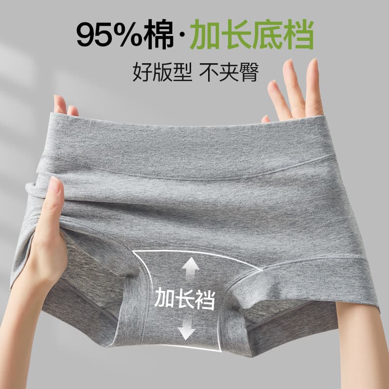 New Women's Boxer Underwear Pure Cotton Mid-Rise Antibacterial Seamless Extended Gusset Anti-Peep Plus Size Breathable Hipster Shorts