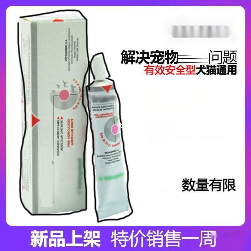 Ear Ointment for Dogs and Cats Ear Mites Ear Odor Ear Itching Ear Cleaning Pet Ear Care Wholesale Dropship Clean Ears E-commerce Dropship