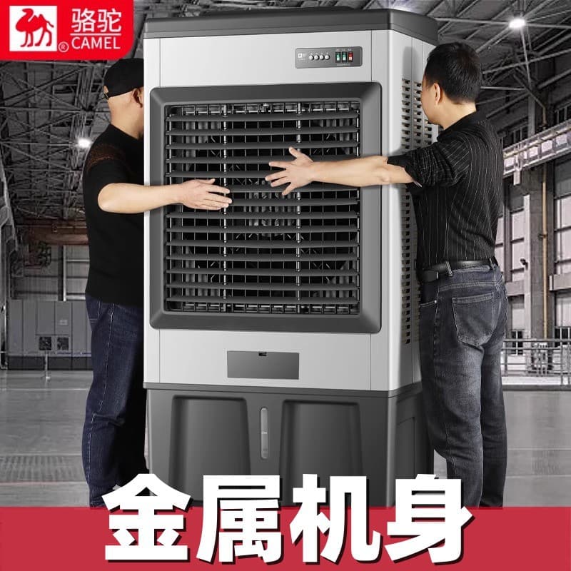 Camel Large Industrial Evaporative Air Cooler, Water Cooling Air Conditioner Fan, Metal Body