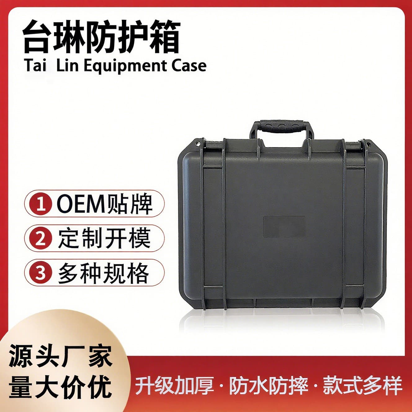 Thickened outdoor precision instrument waterproof storage cases, multi-functional household toolboxes for vehicle emergency repairs.