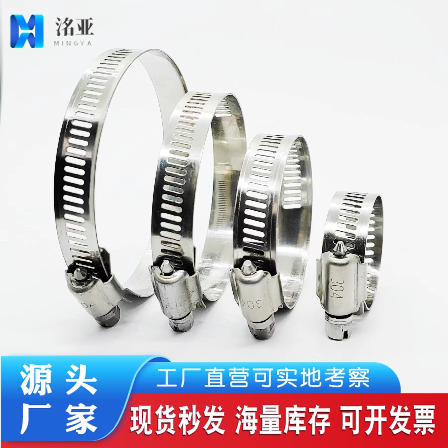 304 American-style Stainless Steel Hose Clamp, Water Pipe Clamp, Stainless Steel Clamp, Fire Communication Hose Clamp 304 Clamp