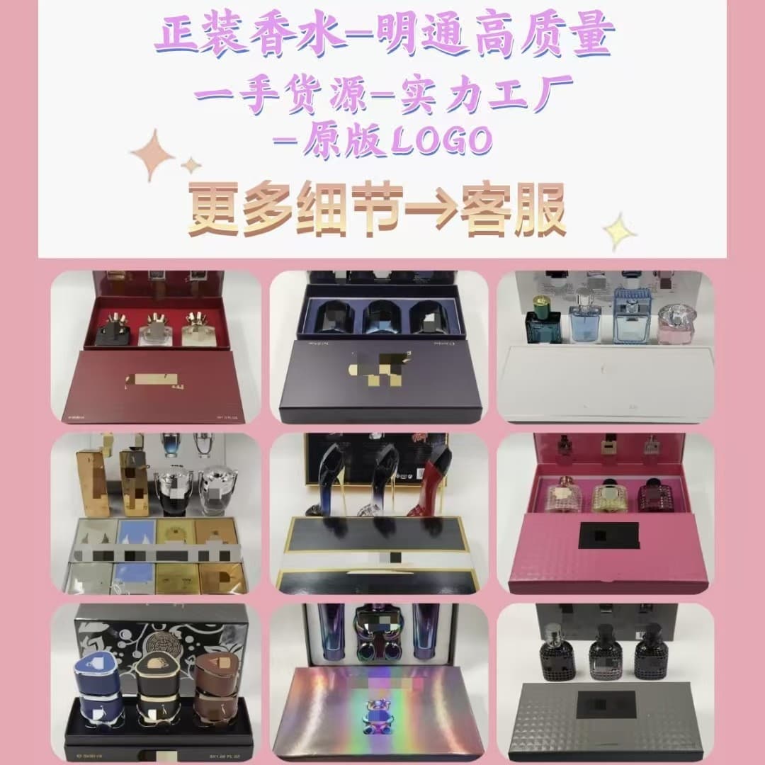 [Foreign Trade] Vietnamese Perfume Ligen Elephant, Miracle Skylight Women's Light Fragrance 100ML