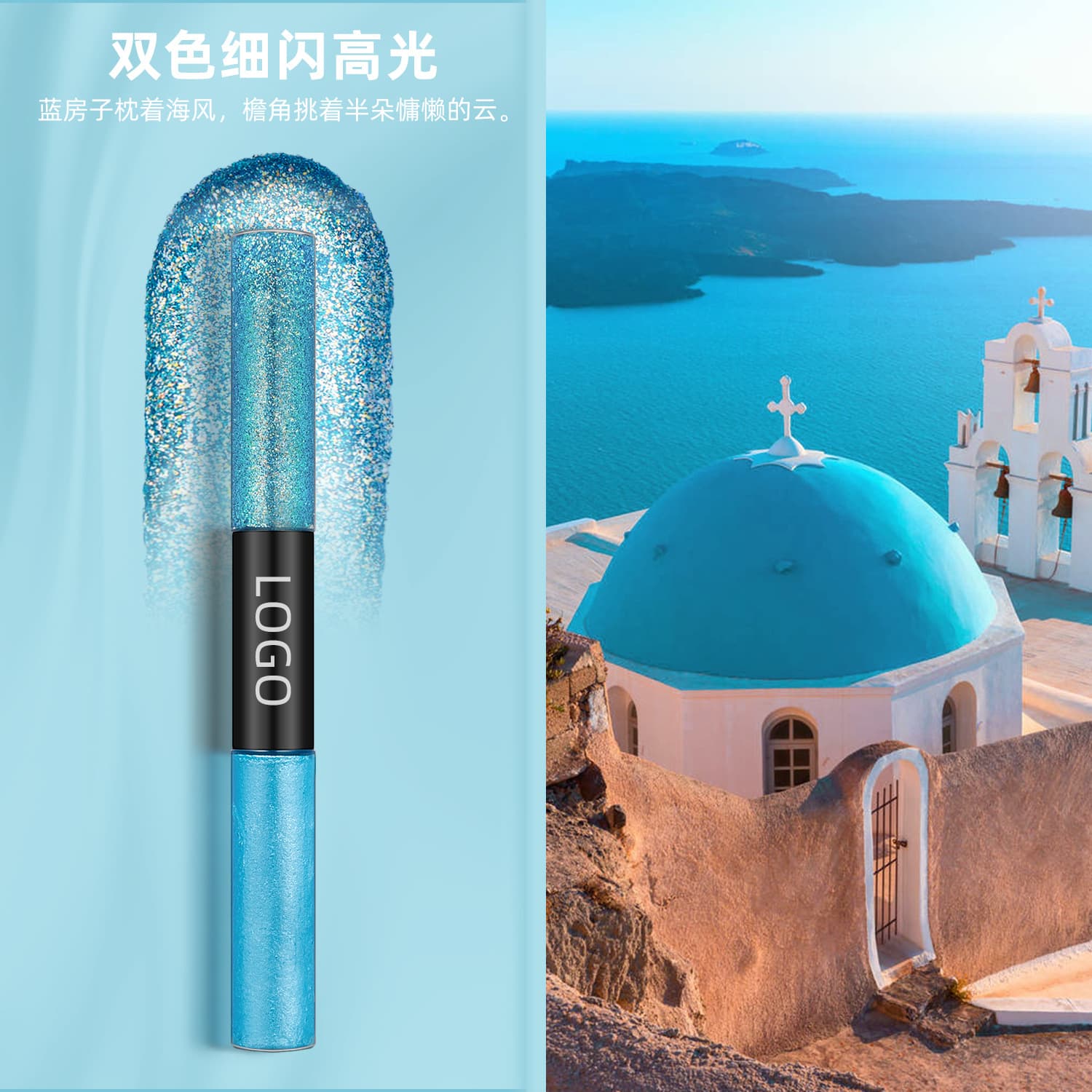 Cross-border Double-head Shimmer Liquid Eye Makeup Face Glitter Gel Aurora Glitter Pearlescent Body Highlighter Gel Cream