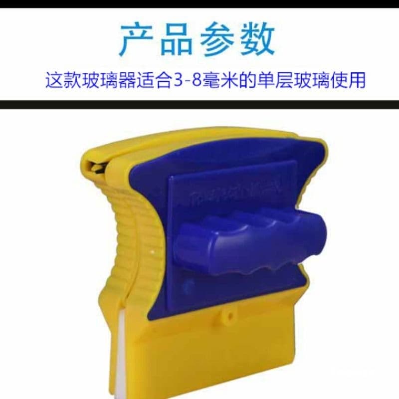 Wholesale Yilaijie Glass Cleaner for High-Rise Homes, Double-Sided Window Cleaning Tool
