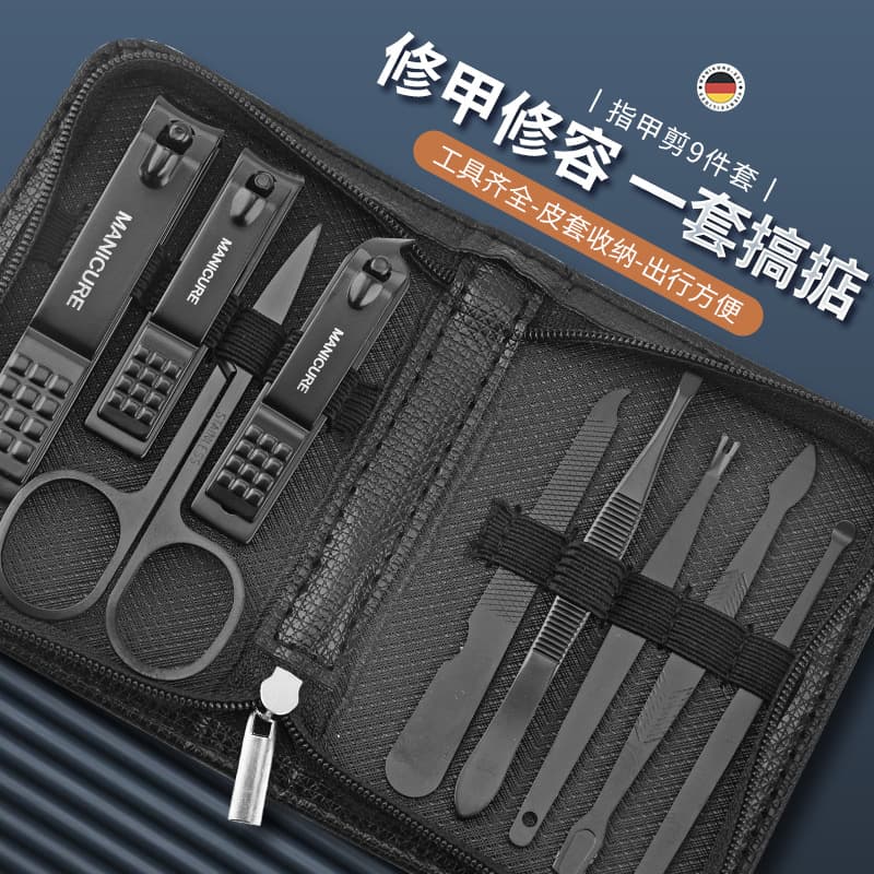 Zipper Bag Nail Clippers Set 9-Piece Portable Nail Clippers Beauty Tool Set