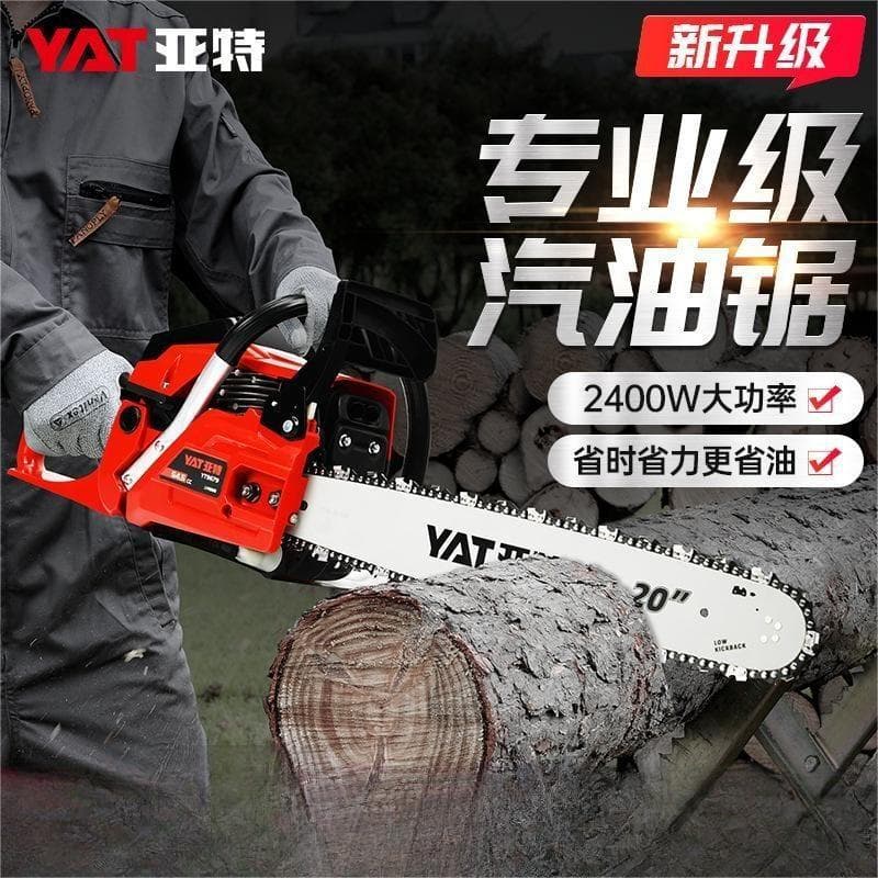 YATYYT9859 Chainsaw, High-Power Gasoline Logging Saw, Small Household Cutting Machine, Handheld Gasoline Saw