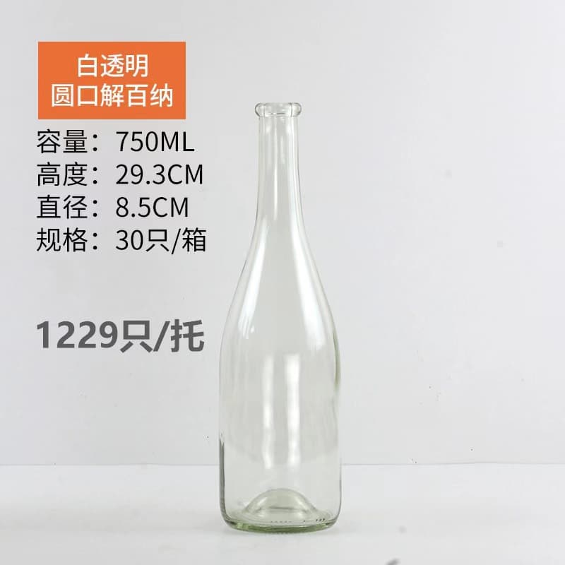 Sealed Glass Wine Bottle for Red Wine, Liquor, Beer, and Homemade Grape Ice Wine – Customizable for Cross-Border Trade and OEM Orders
