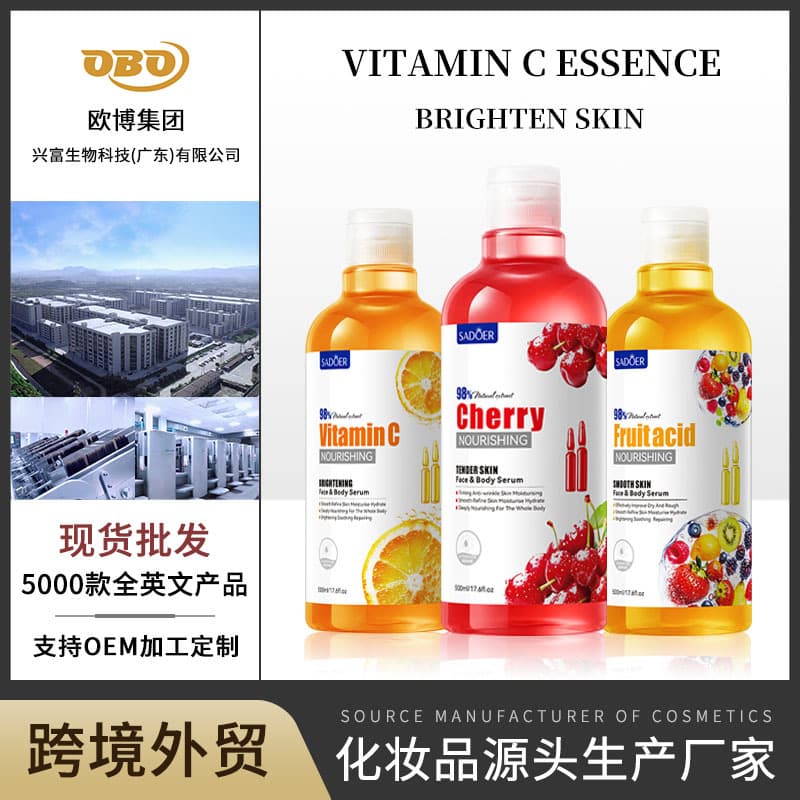 Cross-border Vitamin C Serum Hydrating Nourishing Moisturizing Softening SADOER Face Body General Use Wholesale Export