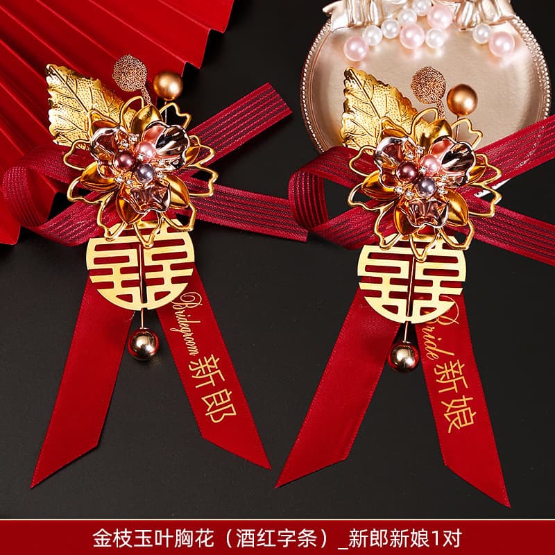 Wedding Corsage Chinese Style Parents Groom Bride Xiuhe Chest Flower High-End Sense Family Full Set High-Quality Texture Imitation