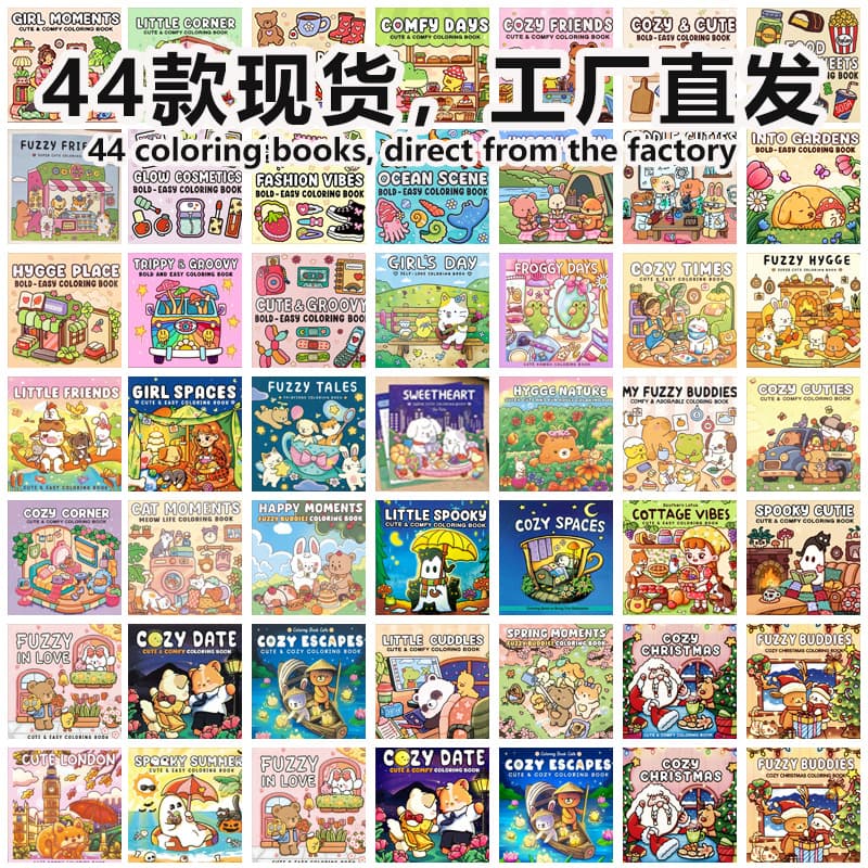 Cross-border spot TEMU teen coloring book cute and comfortable space coloring book relaxing and decompressing simple coloring book