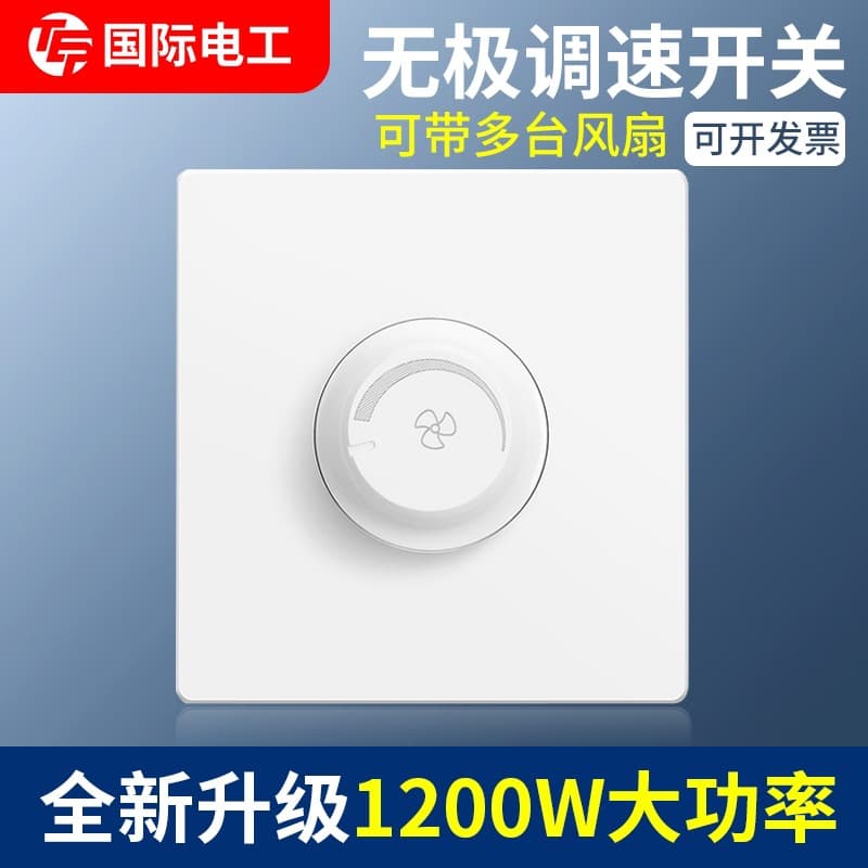 Fan Speed Control Switch Household Recessed 500W/1200W Fan Speed Controller 300W Stepless Variable Speed Panel 1000W