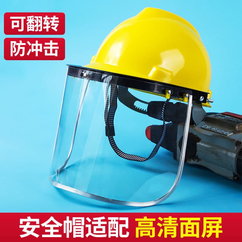 Welding Mask with Hard Hat Mount, Protective PVC Screen, Grinding Impact Resistance, Transparent Cover, HD Wind and Splash Protection