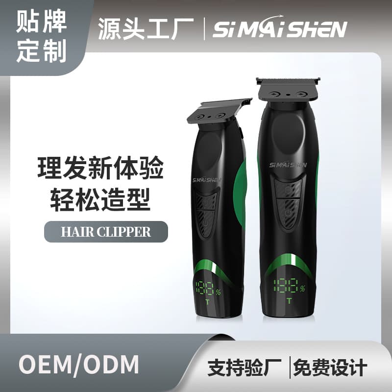 Cross-border Custom Electric Hair Clipper Digital Display Brushless Motor Hair Trimmer Engraving Professional Salon Essential OEM