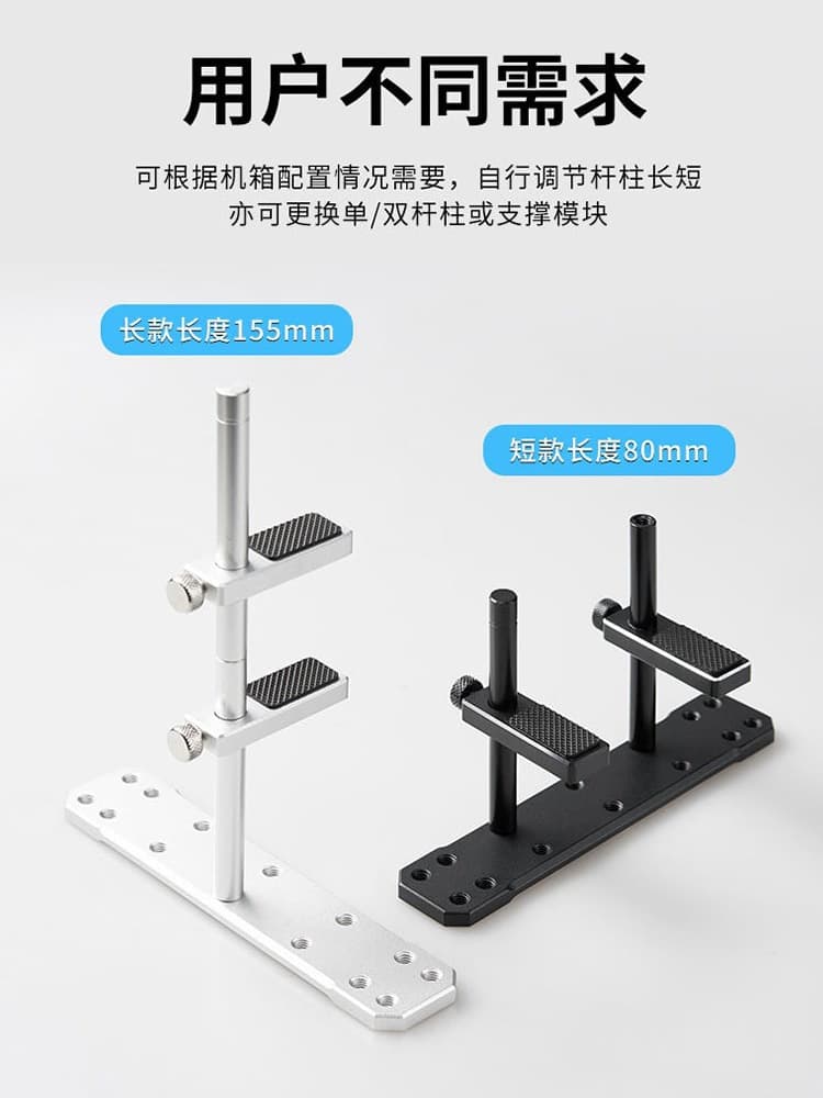Computer Aquarium Case Graphics Card Bracket Fixed Fan Adjustable Aluminum Alloy Magnetic Screw Jack GPU Support Rod