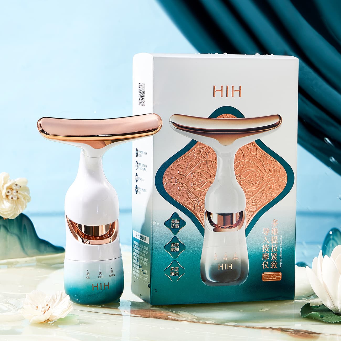 HIH Multi-dimensional Infusion Massager for Deep Penetration of Skincare Products, Refreshing Glow Infusion Beauty Device