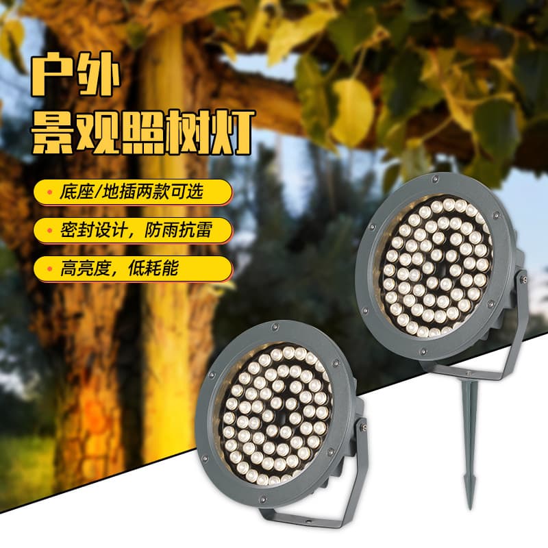 Tree Uplight Landscape Spotlight LED Tree Light Outdoor Waterproof Floodlight Ground Insert Lawn Light Garden Spike Light