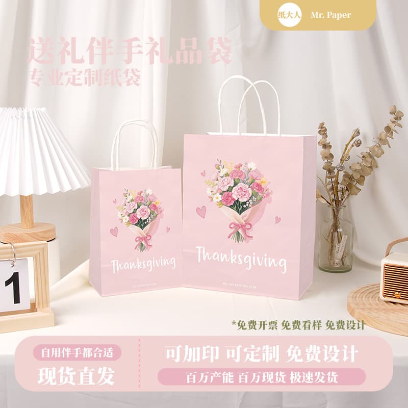 Kraft Paper Bag Handheld Tote Bag Customizable Pattern Logo Takeout Milk Tea Packaging Bag Wholesale Mid-Autumn Festival Gift Paper Bag