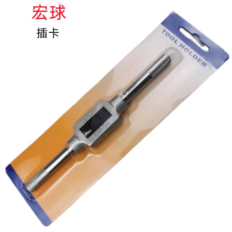 Hongqiu 180 (1-8) German standard/600 (13-32) zinc alloy card plug wholesale sales tap wrench