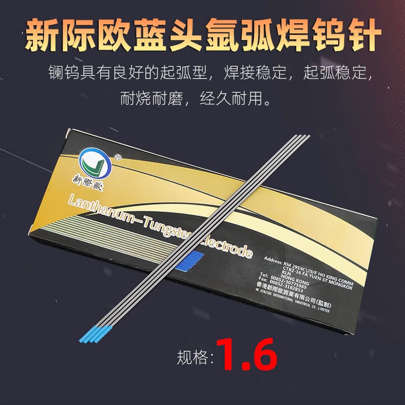 Argon Arc Welding Torch Accessories, Xin Ji Ou New Style Blue Tip Tungsten Needles, Lanthanum Tungsten Electrodes Standard Sizes 1.6, 2.0, 2.4, 3.2 Welding Needles