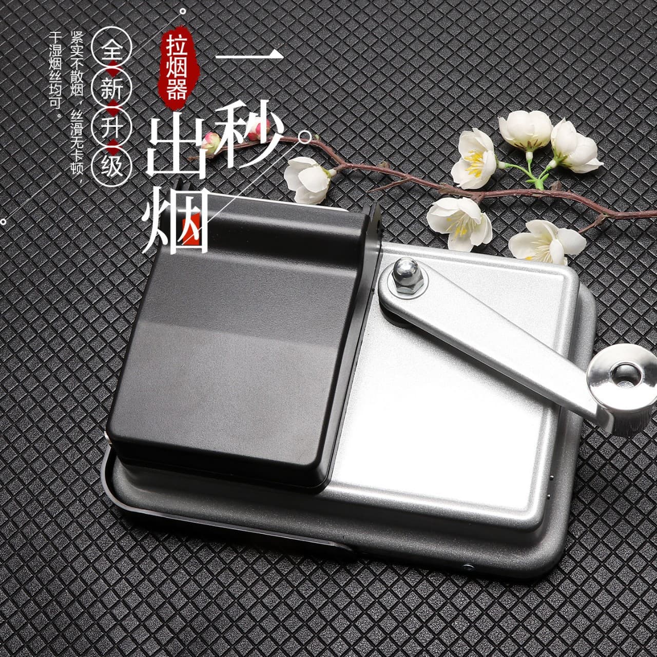 Cross-border cigarette rolling machine household hand-operated cigarette rolling machine manual portable cigarette puller 8.0mm thick smoke double-track cigarette rolling machine