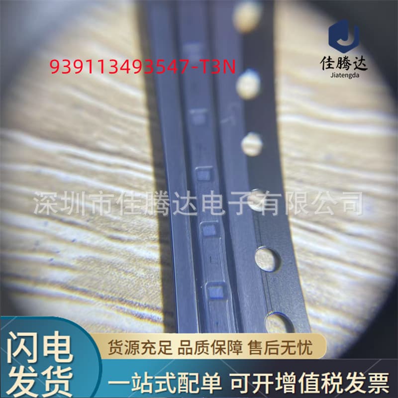 939113493547-T3N Silicon Capacitor Original Stock Genuine Product Inquire Before Ordering