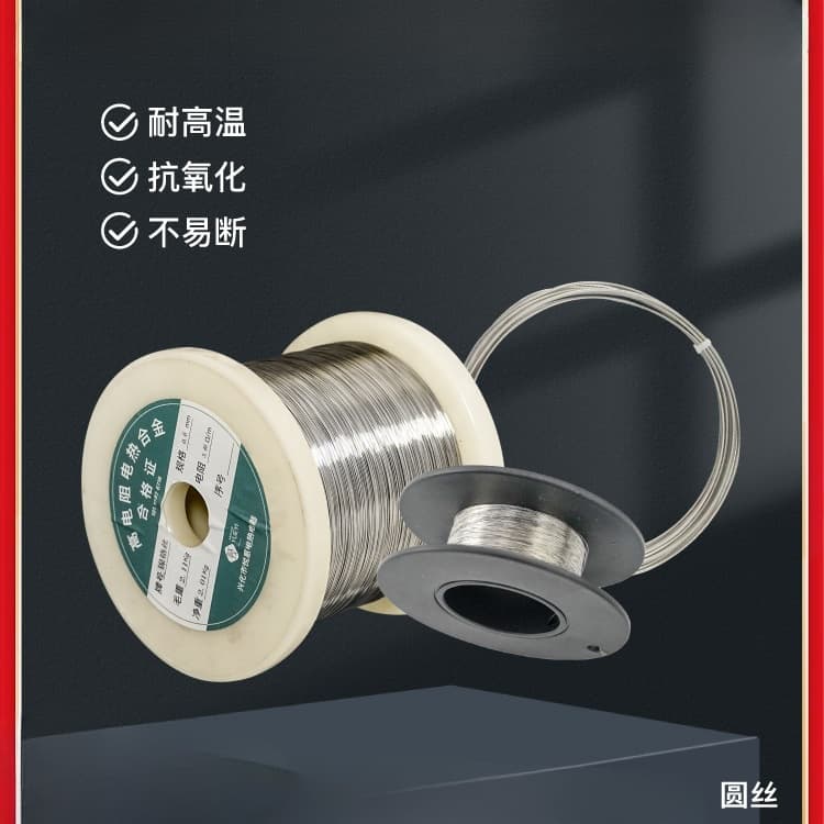 M& Nickel-Chromium High-Temperature Alloy Wire Cr20Ni80 Heating Wire Resistance Wire for Cutting Foam Sponge Insulation Cotton and Chemical Fiber Cloth