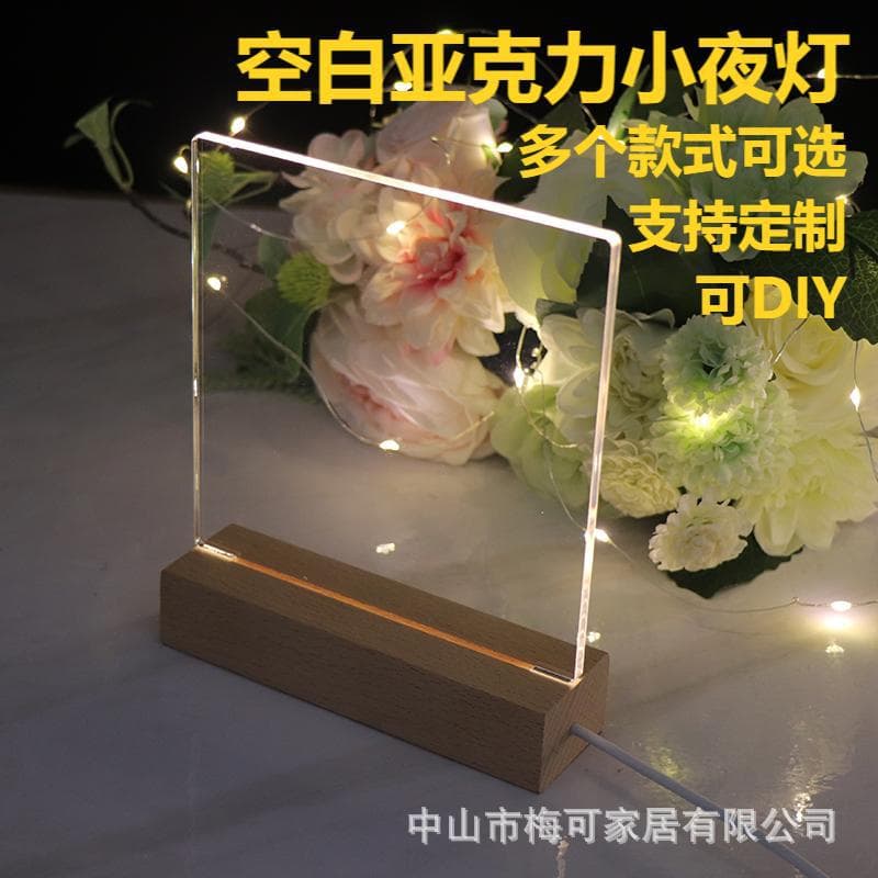 Creative Gift Design DIY Acrylic Blank Engravable 3D Night Light, LED Personalized Engraving Gift Lamp