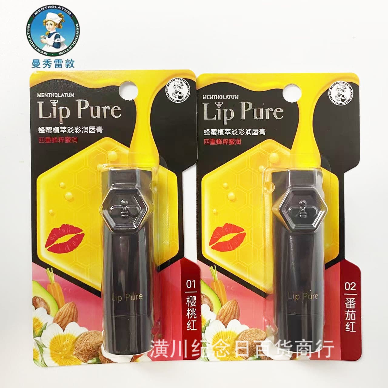 Mentholatum Honey Botanical Tinted Lip Balm Tomato Red / Cherry Red Women's Essence Repair Color Lip Balm