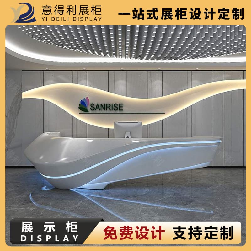 Tech-Style Company Reception High-End Paint-Baked Custom Creative Reception Desk Hotel Office Building Bar Counter Reception Desk Front Desk