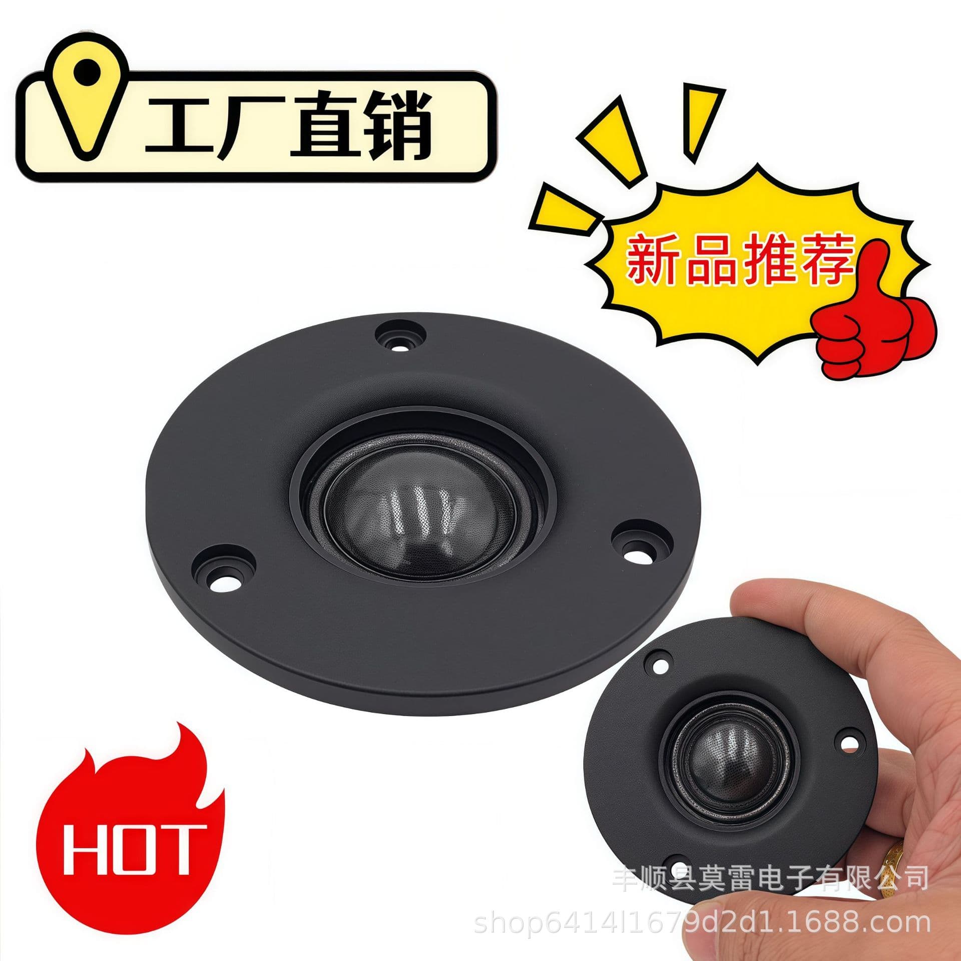 3-inch High-Fidelity High-Quality Silk Dome Tweeter Worldtraveller Stereo