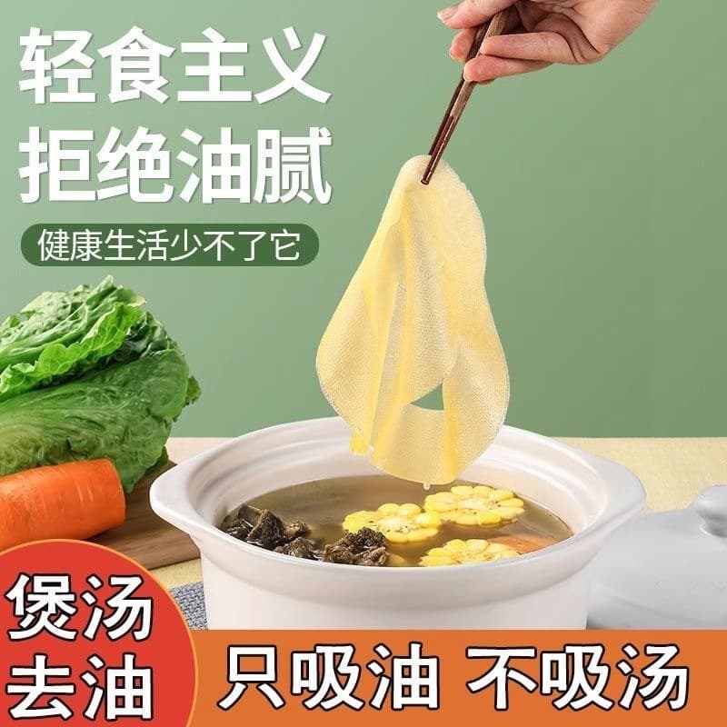 Kitchen soup oil-absorbing paper, thickened food-grade oil-absorbing paper for soup cooking, stewing, and frying, wholesale