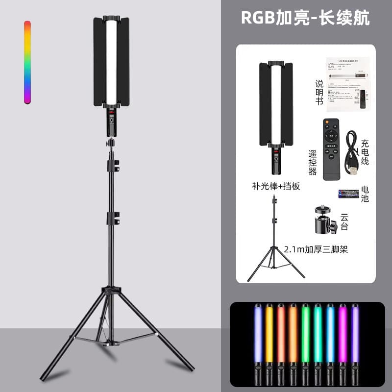 Portable RGB Full Color LED Fill Light for Live Streaming Photography, Outdoor Night Scene Shooting, Beauty Portrait, Handheld Stick Light
