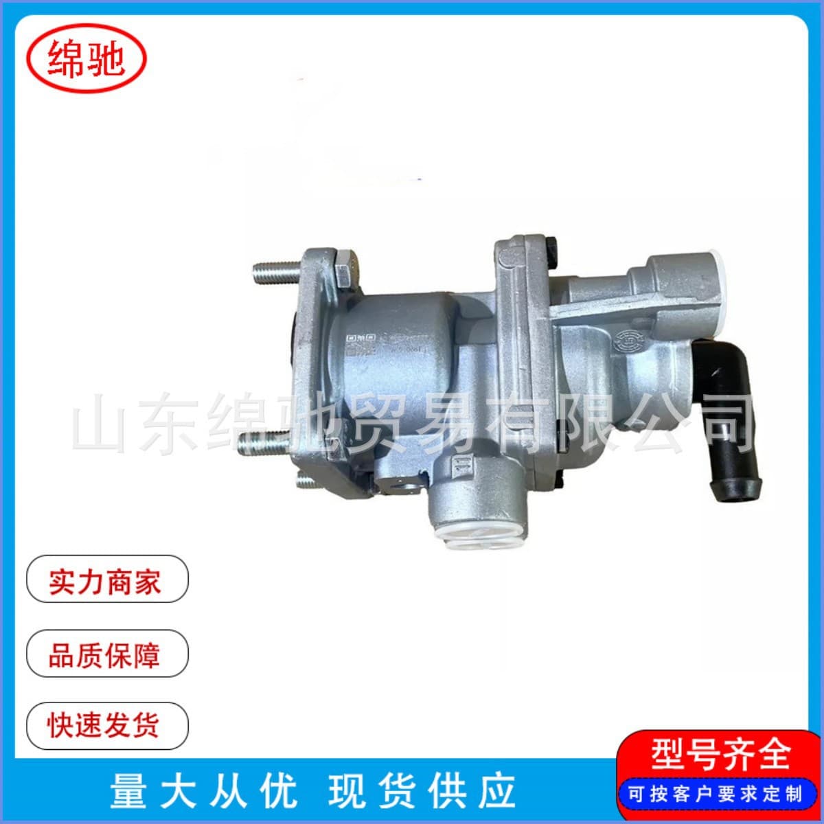 Brake Master Valve WG9000360520 for Sinotruk Steyr Howo Brake Master Cylinder, Accepting Export Orders