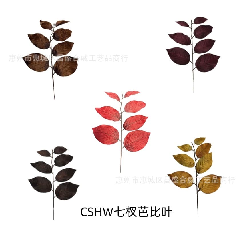Amazon factory wholesale artificial green plants, autumn colors, artificial silk screen printed leaves, autumn seven-branched Barbie leaves, Saba leaves