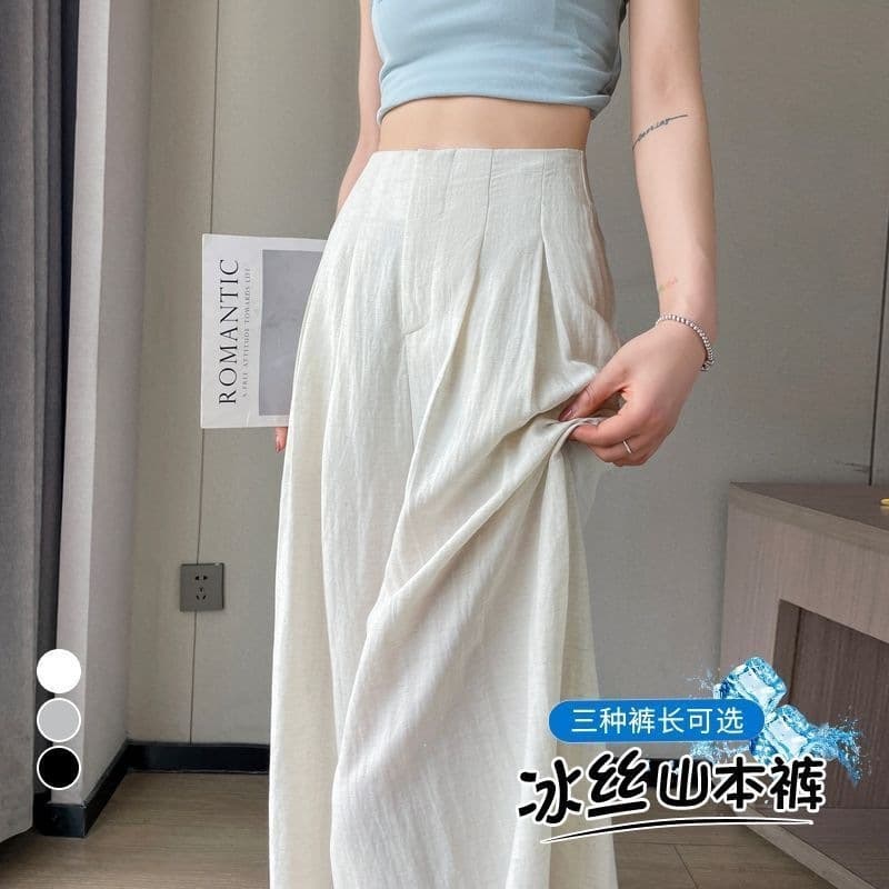 Women's Summer High-Waist Ice Silk Wide-Leg Pants, Lazy Drape, Loose Hem, Yamamoto Style, Slimming and Versatile