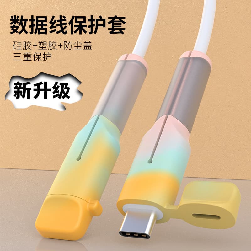 Silicone data cable protective sleeve, anti-breakage charging cable protector, wire bite preventer.