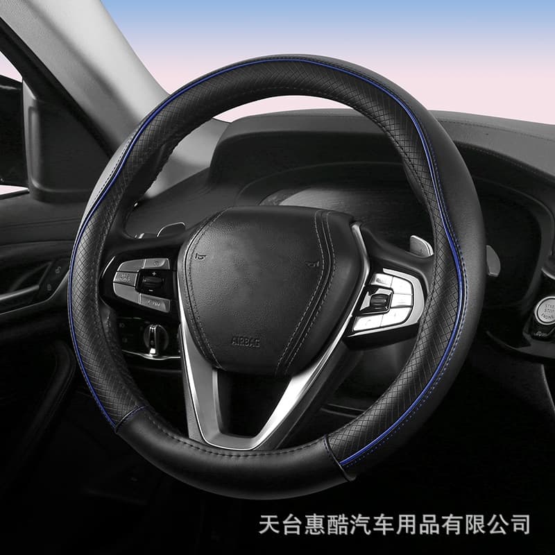 Cross-border supply of car steering wheel covers for all seasons, simple windmill handlebar covers, anti-slip automotive supplies steering wheel covers