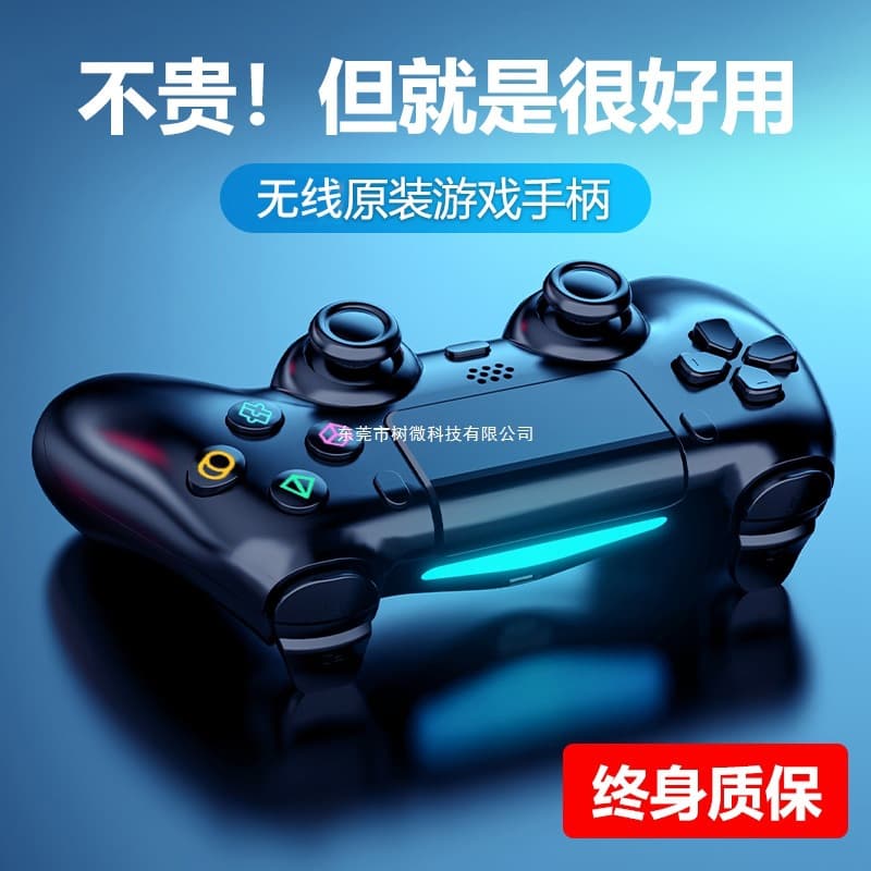 Compatible with PS4 Controller PC Computer Steam Game Controller Bluetooth PS5 Wireless Controller Original Black Wukong
