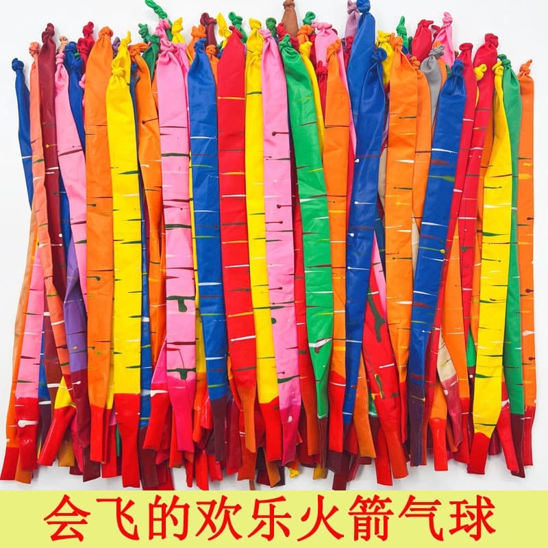 Thickened Rocket Balloon Outdoor Lawn Children's Flying Ball Flying to Heaven Sound Making Balloon Park Stall Balloon