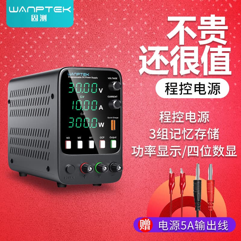Solid test APS3010H adjustable DC regulated power supply 30V60V5A10A notebook mobile phone repair burn-in