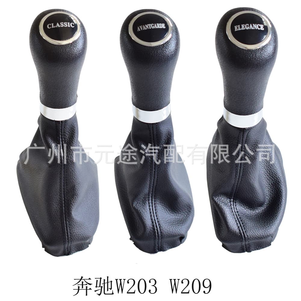 Suitable for Mercedes-Benz C-Class W203 W209 car shift lever, gear lever handle, gear head knob with dust cover