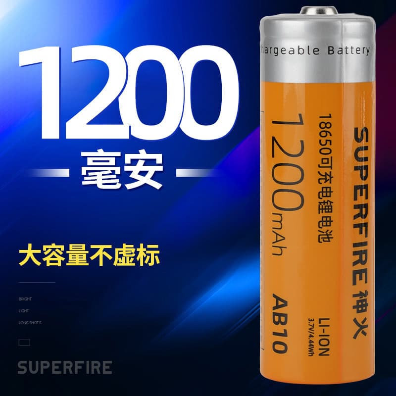 Shenhuo 18650 Lithium Battery / 26650 Rechargeable Battery / 21700 Battery 3.6V Flashlight Small Appliance Battery