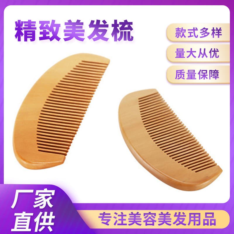 Custom Peach Wood Gift Comb Medium Peach Wood Comb Scalp Massage Sandalwood Hair Comb Anti-Static Makeup Comb