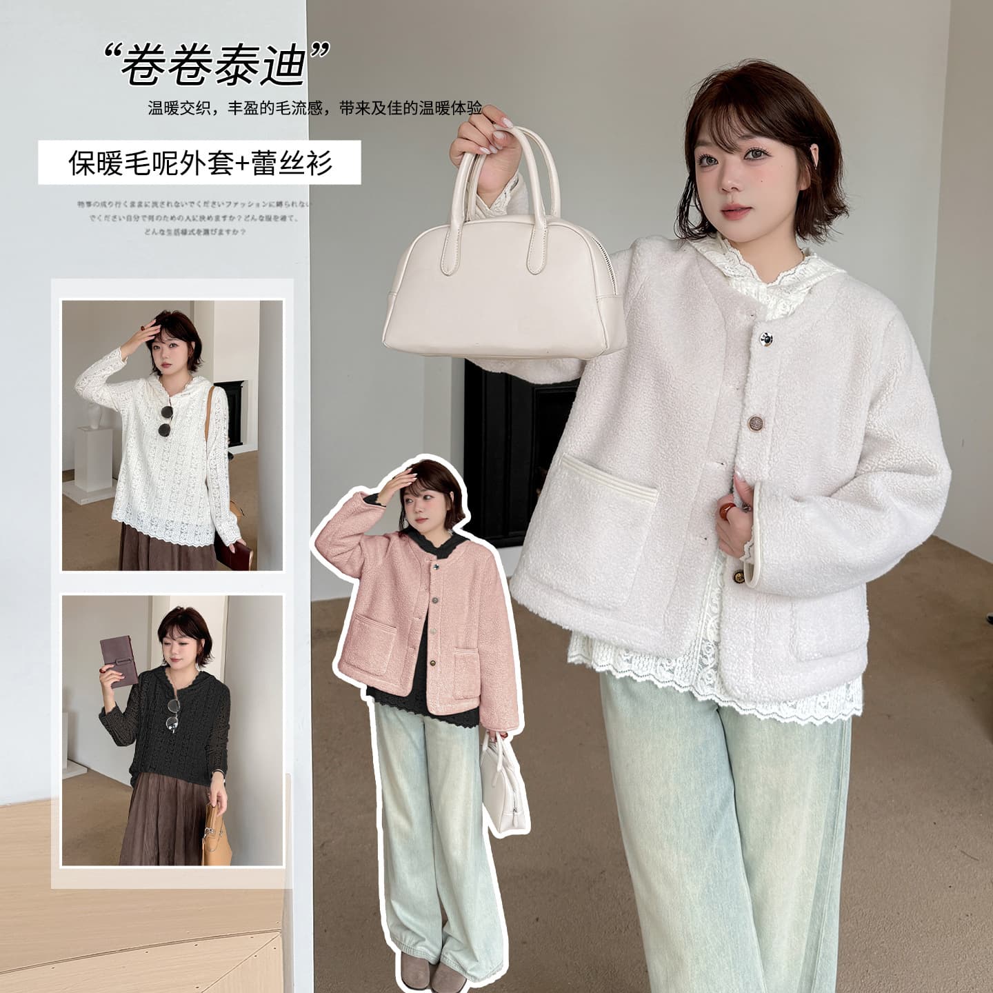 Plus Size Women's Warm Plush Coat 2025 Winter New Style Stylish Hooded Lace Top 413525