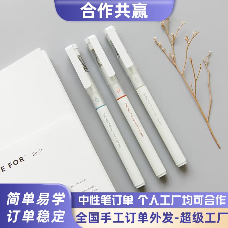 Factory-direct handcrafted item outsourcing orders for agency collaboration, home assembly of manual pen refills.