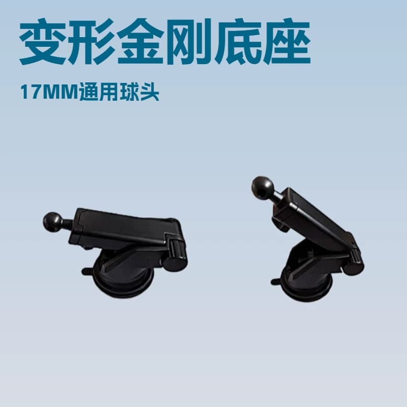 Car mobile phone holder suction cup base center console paste accessories air outlet universal ball bracket universal style