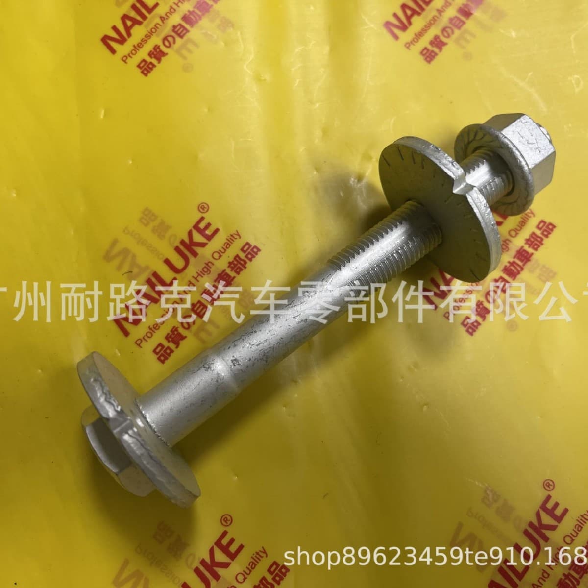54580-VW00A Lower Suspension Bolt for Nissan Caravan E25 E26 2007-2022