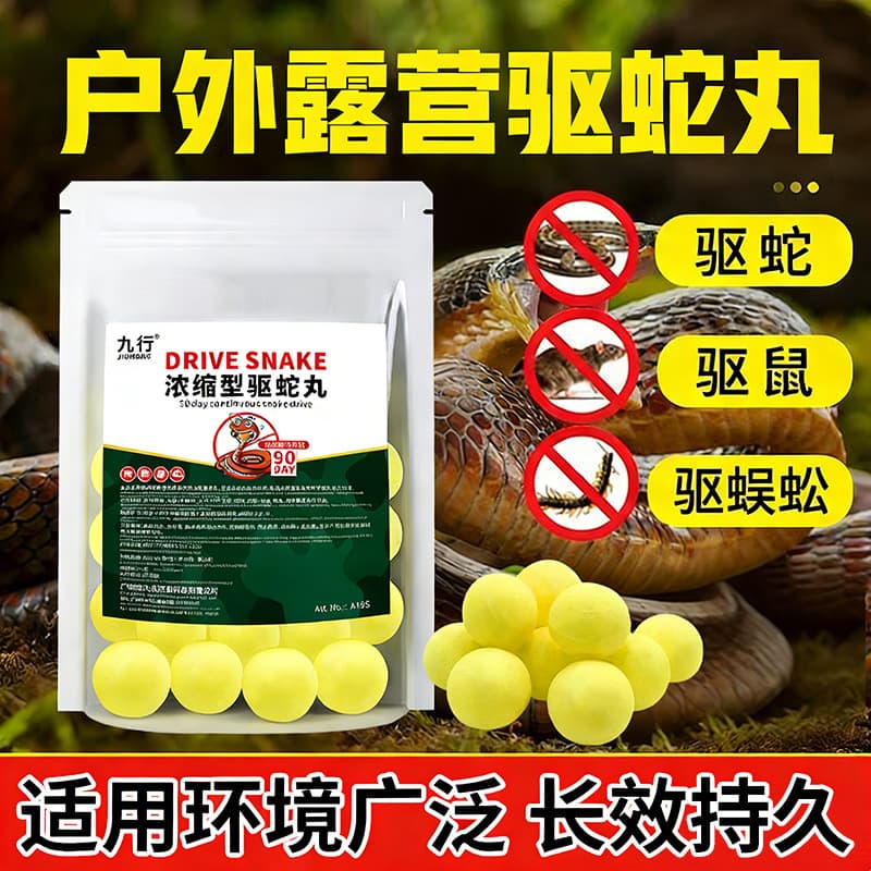 Outdoor Camping Snake Repellent Pills Outdoor Snake Repellent Powder Long-Lasting Snake Repellent Home Use Anti-Snake Lawn Garden Snake Bite Prevention Pills