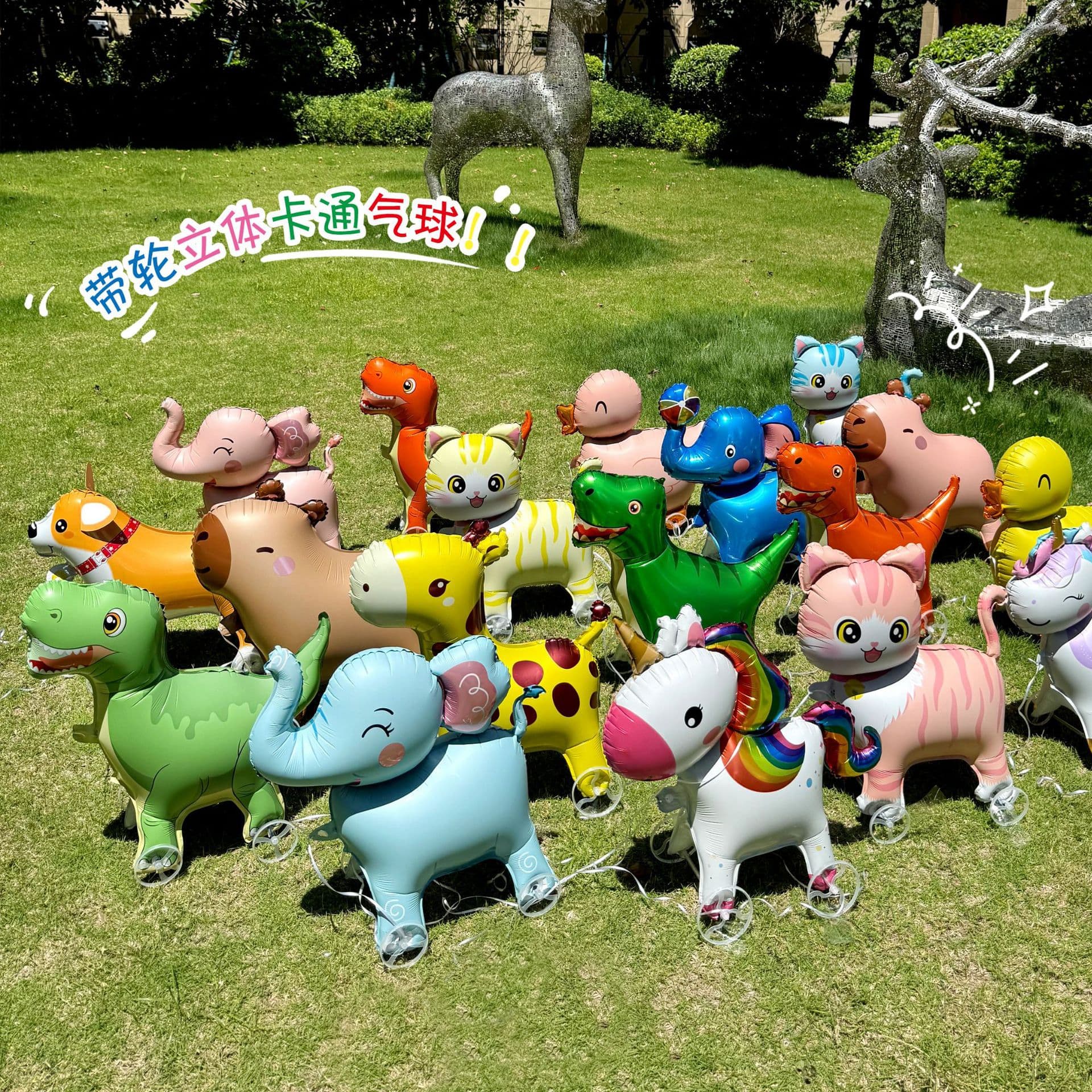 New Matte Three-dimensional Trumpet Standing Walking Animal Balloon Children's Birthday Party Outdoor Decoration Wholesale Gifts